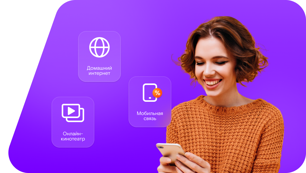 Промо-тарифы Ростелеком в село Челно-Вершины (Самарская область)